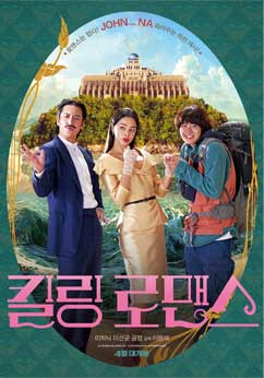 작품 포스터